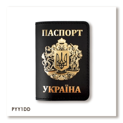 Обложка для паспорта Украина с большим Гербом