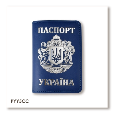 Обложка для паспорта Украина с большим Гербом
