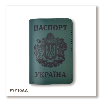 Обложка для паспорта Украина с большим Гербом