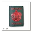 Ukraine Passport Cover with Large Coat of Arms