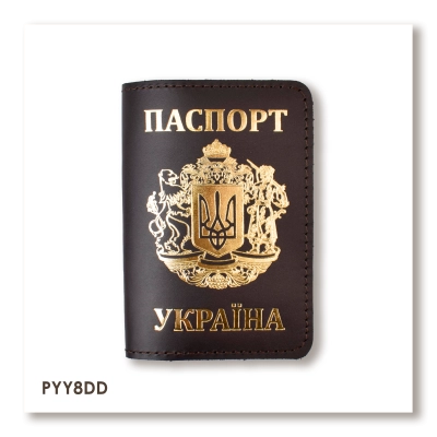 Обкладинка для паспорта Україна з великим Гербом