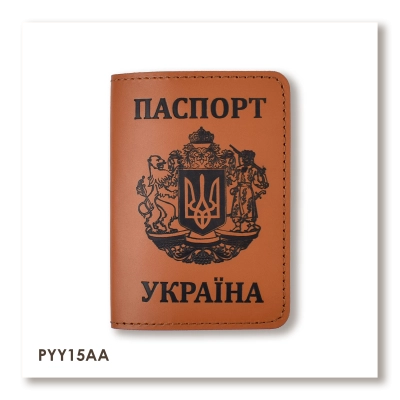 Обкладинка для паспорта Україна з великим Гербом