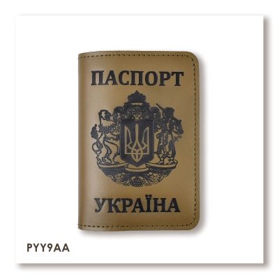 Обкладинка для паспорта Україна з великим Гербом