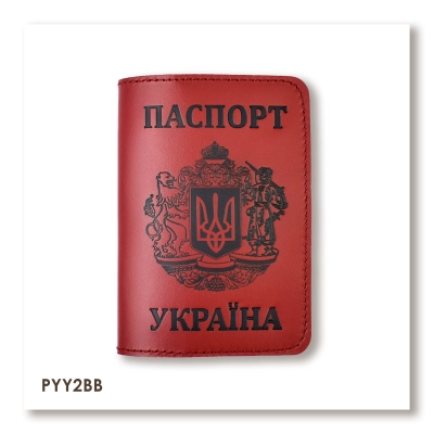 Обкладинка для паспорта Україна з великим Гербом