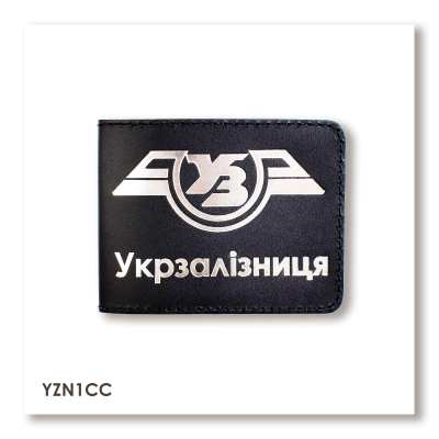 Обкладинка для посвідчення Укрзалізниця класична