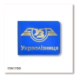 Ukrzaliznytsia ID Cover Classic