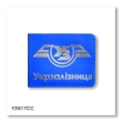 Обложка для удостоверения Укрзалізниця классическая