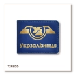 Ukrzaliznytsia ID Cover Classic