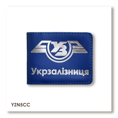 Ukrzaliznytsia ID Cover Classic