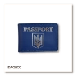 Обложка для ID-карты PASSPORT с гербом