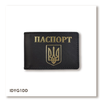 Обложка для ID-карты ПАСПОРТ с гербом