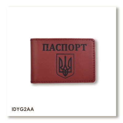 Обложка для ID-карты ПАСПОРТ с гербом