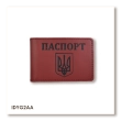 Обложка для ID-карты ПАСПОРТ с гербом