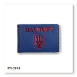 Passport ID Card Cover with Coat of Arms