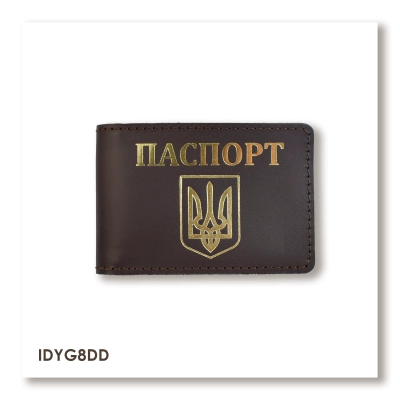 Обложка для ID-карты ПАСПОРТ с гербом