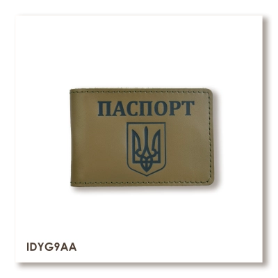 Обкладинка для ID-картки ПАСПОРТ з гербом
