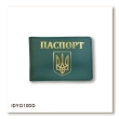 Обкладинка для ID-картки ПАСПОРТ з гербом