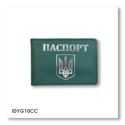 Обкладинка для ID-картки ПАСПОРТ з гербом