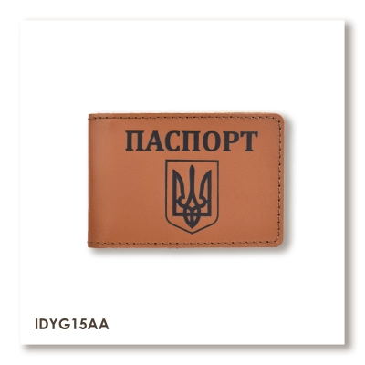 Обложка для ID-карты ПАСПОРТ с гербом