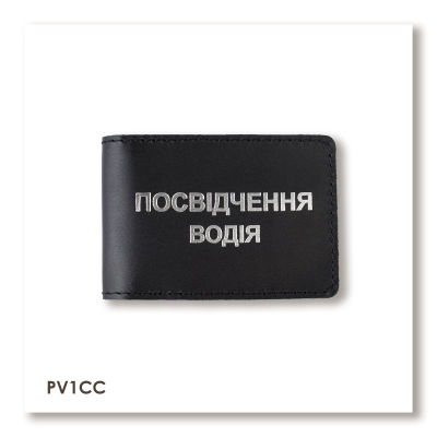 Обложка для водительского удостоверения стандарт