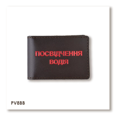 Обложка для водительского удостоверения стандарт