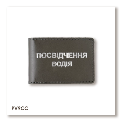 Обложка для водительского удостоверения стандарт