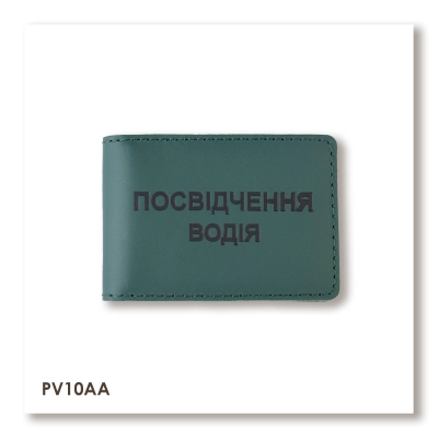 Обложка для водительского удостоверения стандарт