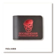 UBD ID Cover "DShV Skull"
