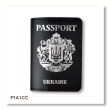 Passport cover 'Passport' with Large Coat of Arms