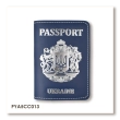 Обложка для паспорта Passport с большим Гербом