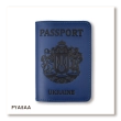 Обложка для паспорта Passport с большим Гербом