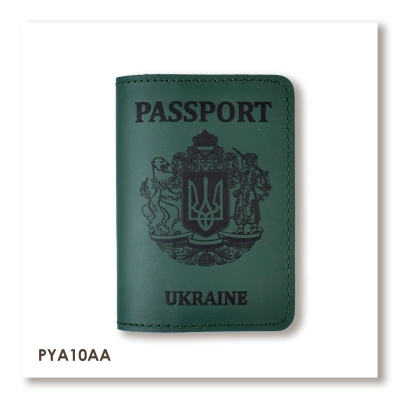 Passport Cover with Large Coat of Arms