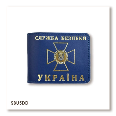 Обложка для удостоверения СБУ