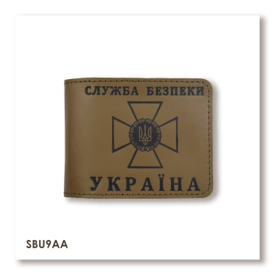 Обложка для удостоверения СБУ