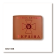 Обложка для удостоверения СБУ