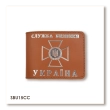 Обложка для удостоверения СБУ