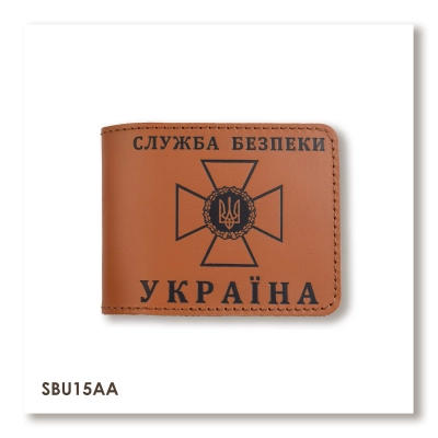 Обкладинка для посвідчення СБУ