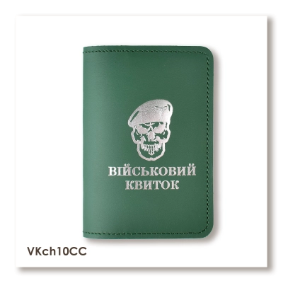 Обложка для военного билета Череп ДШВ