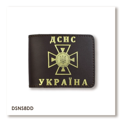 Cover for State Emergency Service ID