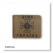 Обложка для удостоверения ДСНС