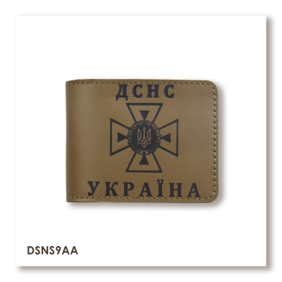 Cover for State Emergency Service ID