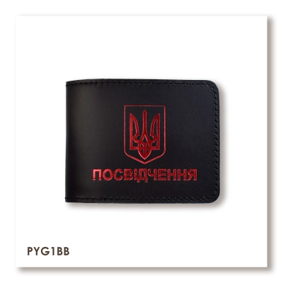 Обложка для универсального удостоверения с гербом