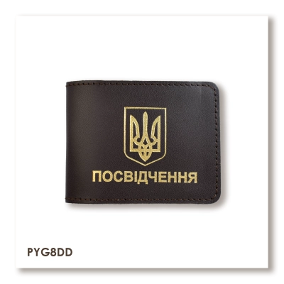 Обкладинка для універсального посвідчення з Гербом