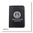 Military ID Cover - Military Intelligence