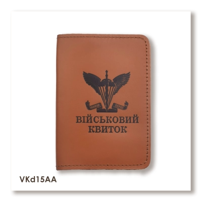 Обложка для военного билета ДШВ