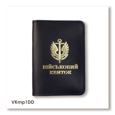 Обложка для военного билета Морская пехота