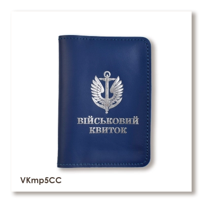 Обложка для военного билета Морская пехота