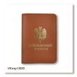 Military ID Cover (Marine Corps)