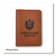 Military ID Cover (Marine Corps)