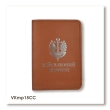 Military ID Cover (Marine Corps)